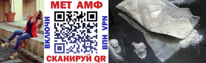 Amphetamine Розовый  закладка  Плёс 