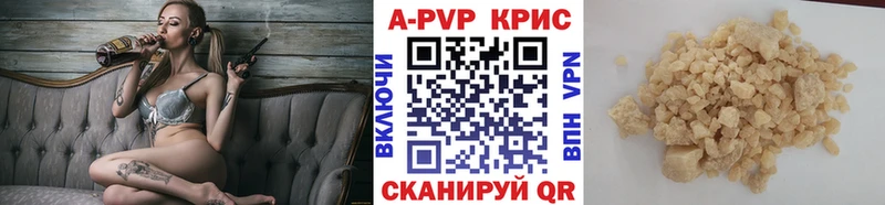 продажа наркотиков  Плёс  А ПВП VHQ 