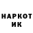 Кетамин ketamine iMashka Idrisova