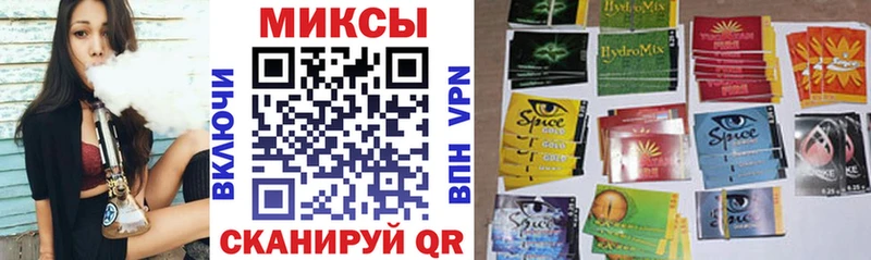 мега как зайти Плёс БУТИРАТ бутандиол