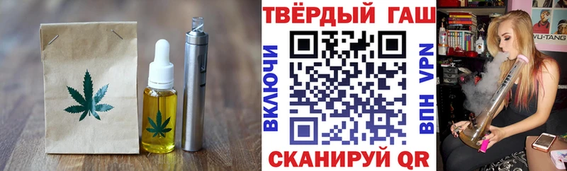 Еда ТГК марихуана  где продают наркотики  это формула  Плёс 