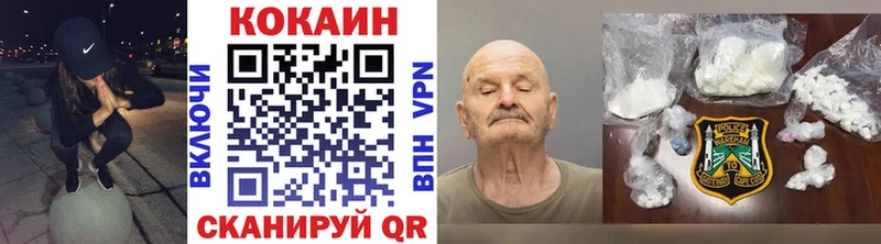 Кокаин FishScale  Плёс 