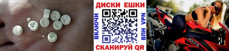 Ecstasy бентли  Плёс 