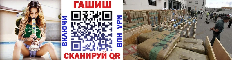 ГАШ 40% ТГК Плёс