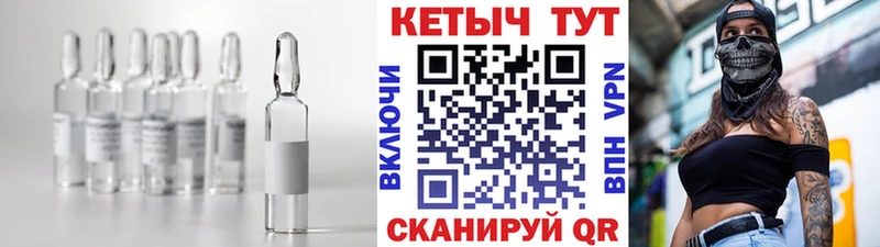 КЕТАМИН ketamine  Плёс 