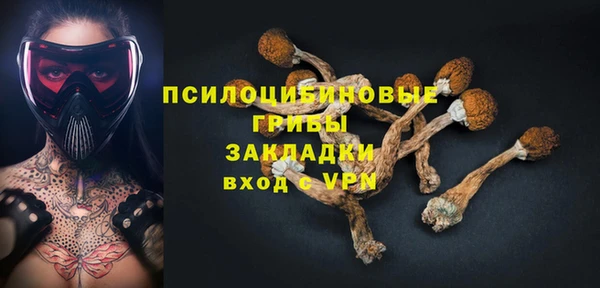 кокаин перу Белоозёрский