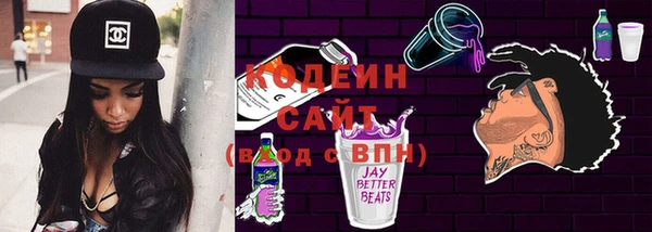 бошки Белокуриха