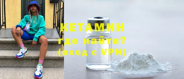 кристаллы Беломорск