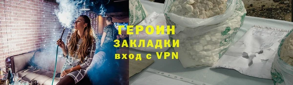 кокаин перу Белоозёрский