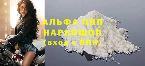 кокаин перу Белоозёрский