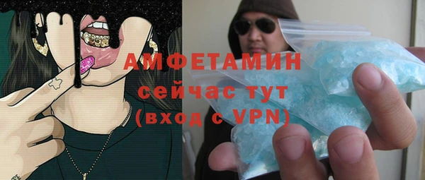 кристаллы Беломорск