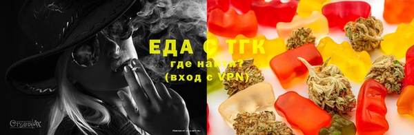 кристаллы Беломорск