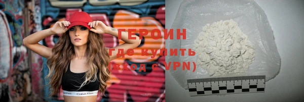 кристаллы Беломорск