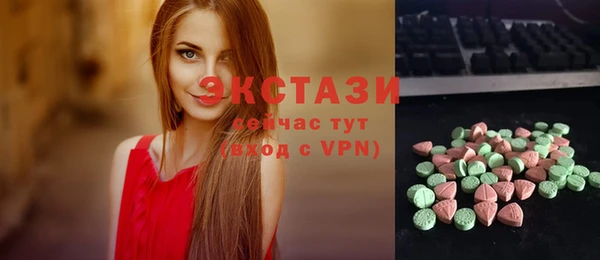 бошки Белокуриха
