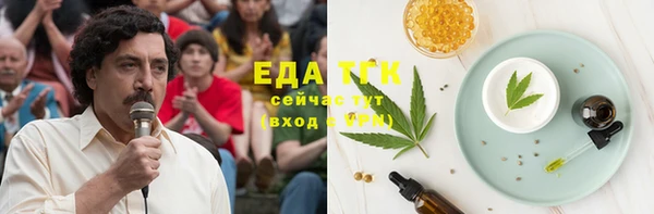 бошки Белокуриха