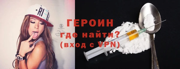 бошки Белокуриха