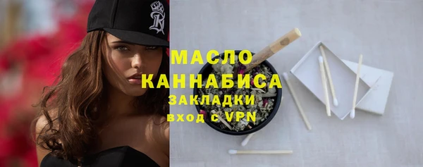 кристаллы Беломорск