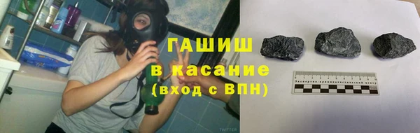гашишное масло Переславль-Залесский