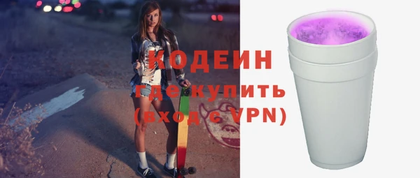кокаин перу Белоозёрский