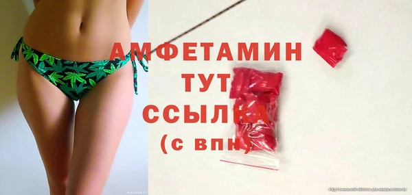 гашиш Пестово