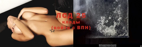 кристаллы Беломорск