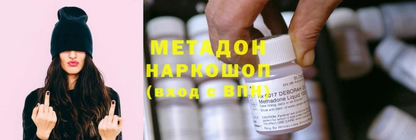 бошки Белокуриха