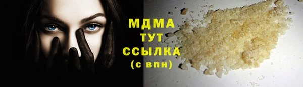 кристаллы Беломорск