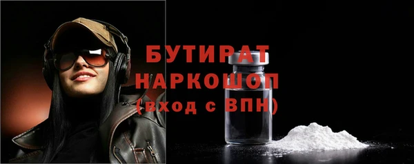 бошки Белокуриха