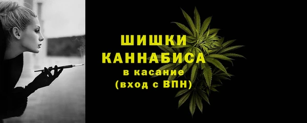 кристаллы Беломорск