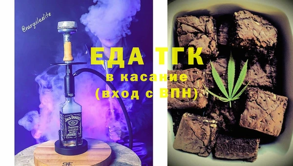 бошки Белокуриха