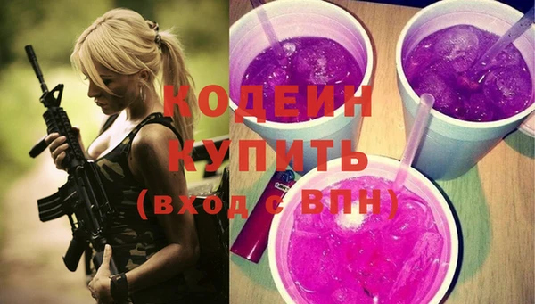бошки Белокуриха
