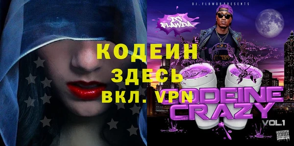 кристаллы Беломорск