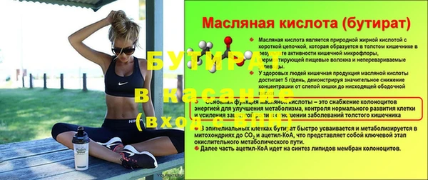 кристаллы Беломорск