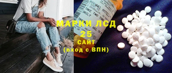 кокаин перу Белоозёрский