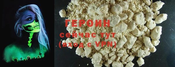 бошки Белокуриха
