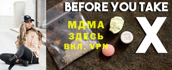 бошки Белокуриха