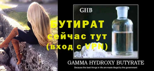 кристаллы Беломорск