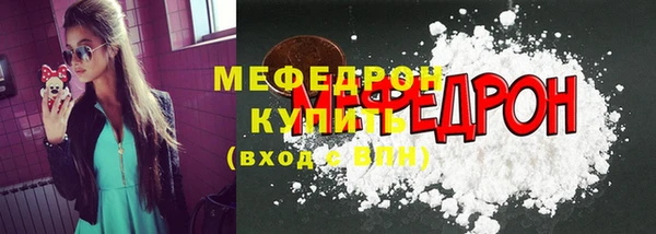 бошки Белокуриха