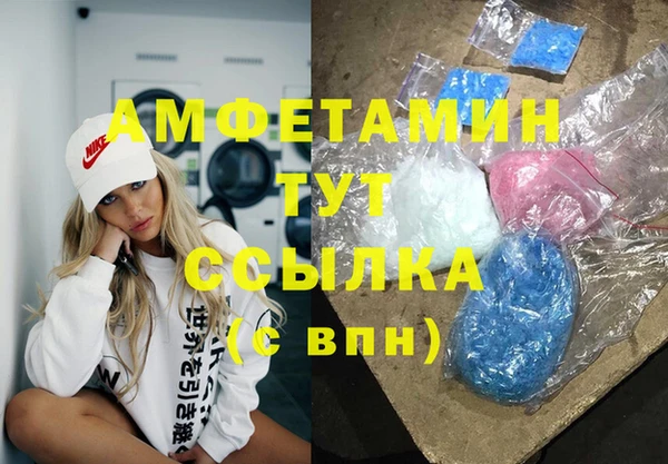 кристаллы Беломорск