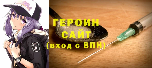 кристаллы Беломорск
