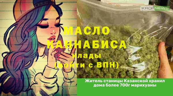 альфа пвп VHQ Пересвет