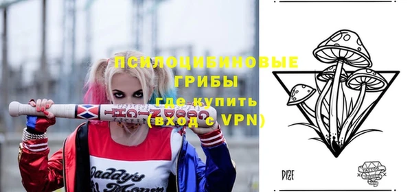 кристаллы Беломорск