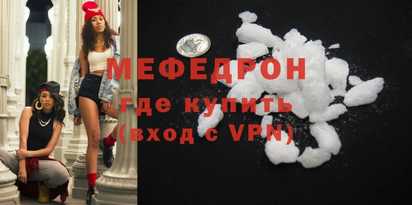 бошки Белокуриха