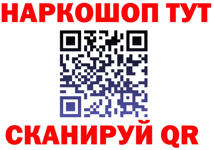 МЕФ мука ONION shop OMG Плёс