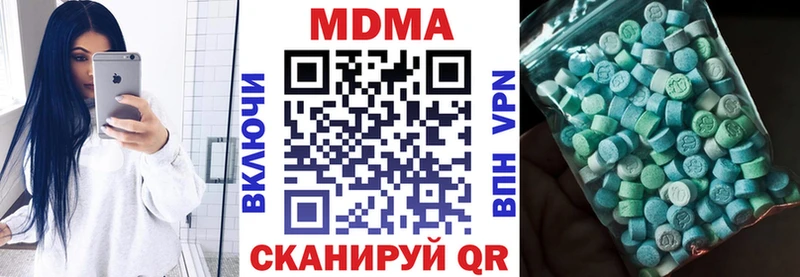 MDMA VHQ  где продают   Плёс 
