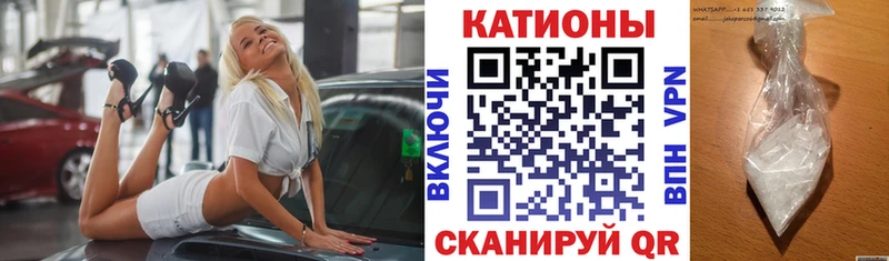 МЕФ мяу мяу  hydra tor  Плёс 