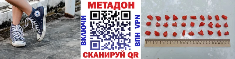 МЕТАДОН VHQ  blacksprut ссылка  Плёс 