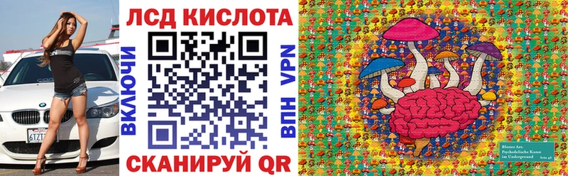 купить наркотики цена  Плёс  ссылка на мегу ТОР  Марки N-bome 1,5мг 
